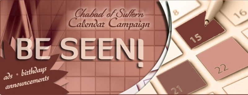 calendar website promo.jpg